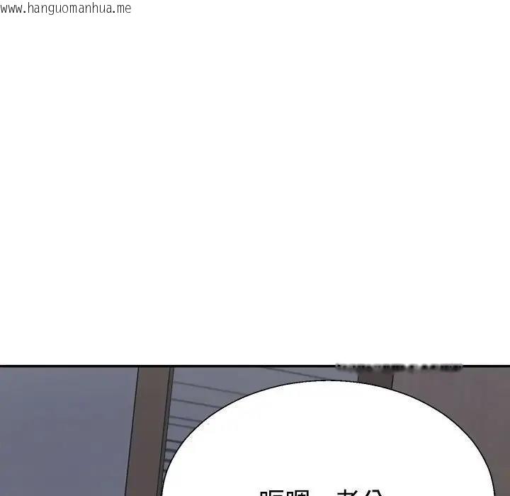 韩国漫画不同寻常的爱韩漫_不同寻常的爱-第9话在线免费阅读-韩国漫画-第138张图片