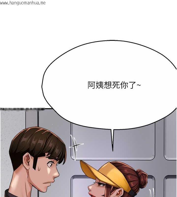 韩国漫画痒乐多阿姨韩漫_痒乐多阿姨-第21话-跟阿姨进房间「谈谈」在线免费阅读-韩国漫画-第69张图片