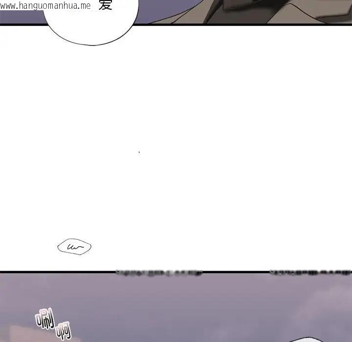 韩国漫画不要欺负我姐姐/我的继姐韩漫_不要欺负我姐姐/我的继姐-第25话在线免费阅读-韩国漫画-第122张图片