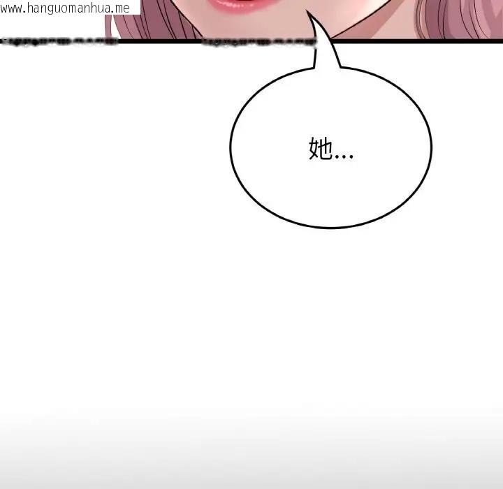 韩国漫画与初恋的危险重逢/当初恋变成继母韩漫_与初恋的危险重逢/当初恋变成继母-第62话在线免费阅读-韩国漫画-第77张图片