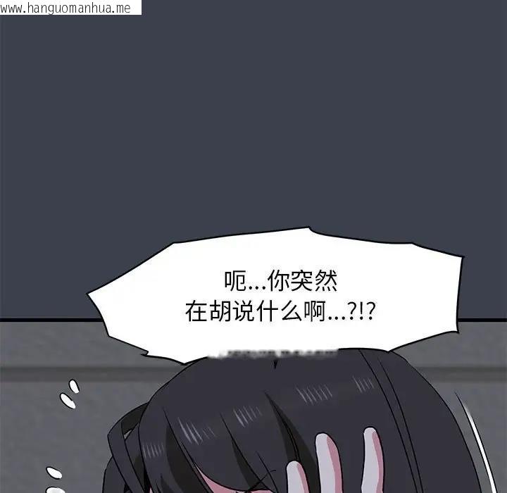 韩国漫画发小碰不得/强制催眠韩漫_发小碰不得/强制催眠-第28话在线免费阅读-韩国漫画-第158张图片