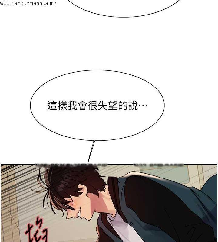 韩国漫画色轮眼韩漫_色轮眼-第2季-第34话-你竟敢动我的女人?在线免费阅读-韩国漫画-第116张图片