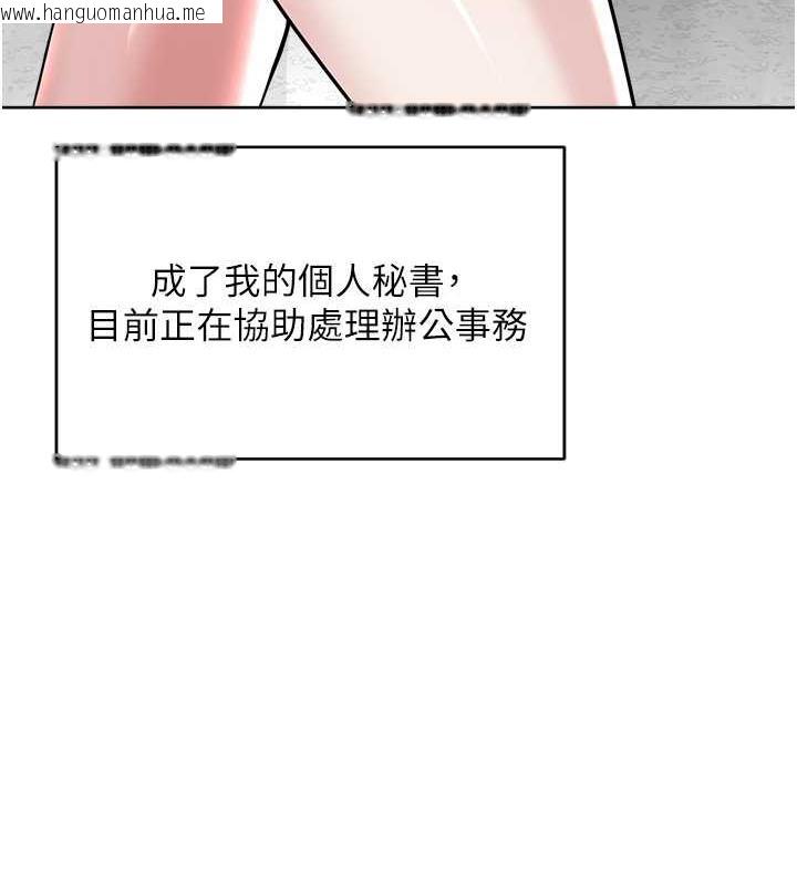 韩国漫画邪教教主韩漫_邪教教主-最终话-封神的教主在线免费阅读-韩国漫画-第167张图片