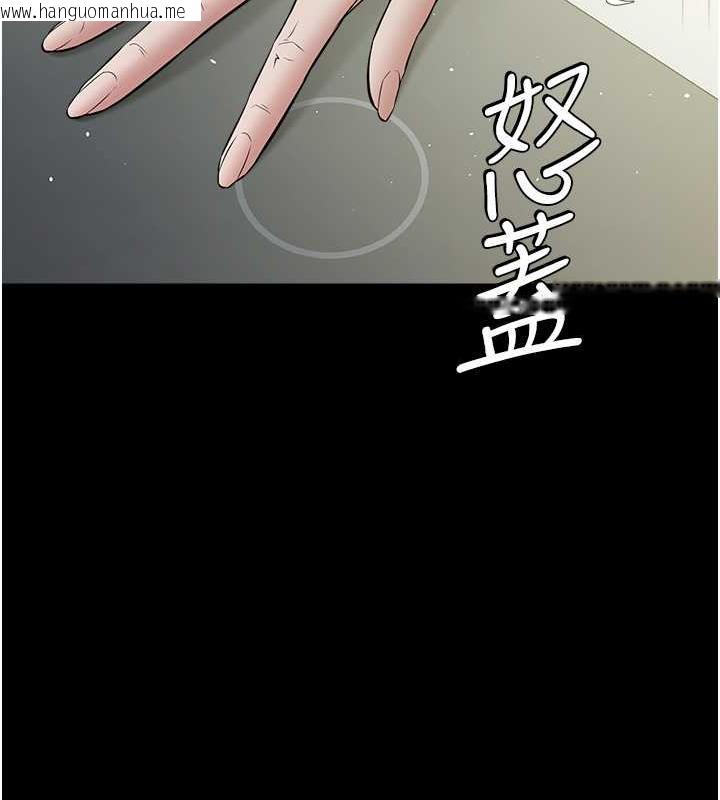 韩国漫画豪色复仇韩漫_豪色复仇-第25话-激起欲火的泪颜在线免费阅读-韩国漫画-第87张图片