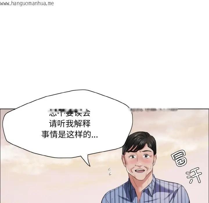 韩国漫画坏女人/了不起的她韩漫_坏女人/了不起的她-第26话在线免费阅读-韩国漫画-第103张图片