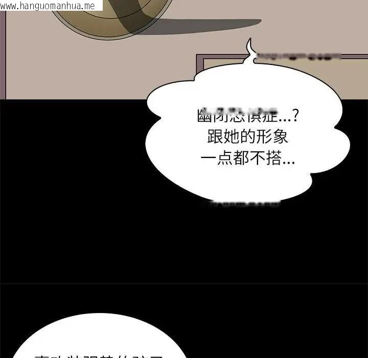 韩国漫画母女韩漫_母女-第5话在线免费阅读-韩国漫画-第29张图片