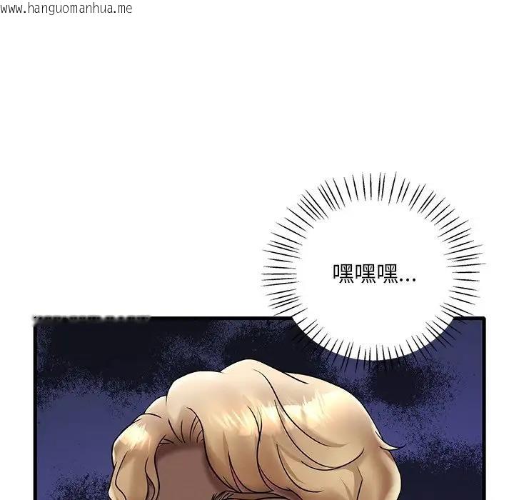 韩国漫画想要拥有她/渴望占有她韩漫_想要拥有她/渴望占有她-第24话在线免费阅读-韩国漫画-第48张图片