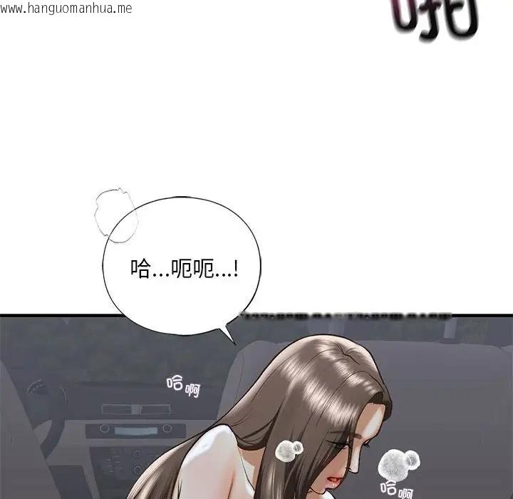 韩国漫画不要欺负我姐姐/我的继姐韩漫_不要欺负我姐姐/我的继姐-第25话在线免费阅读-韩国漫画-第43张图片