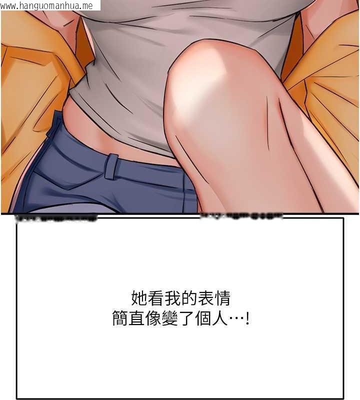 韩国漫画痒乐多阿姨韩漫_痒乐多阿姨-第21话-跟阿姨进房间「谈谈」在线免费阅读-韩国漫画-第56张图片