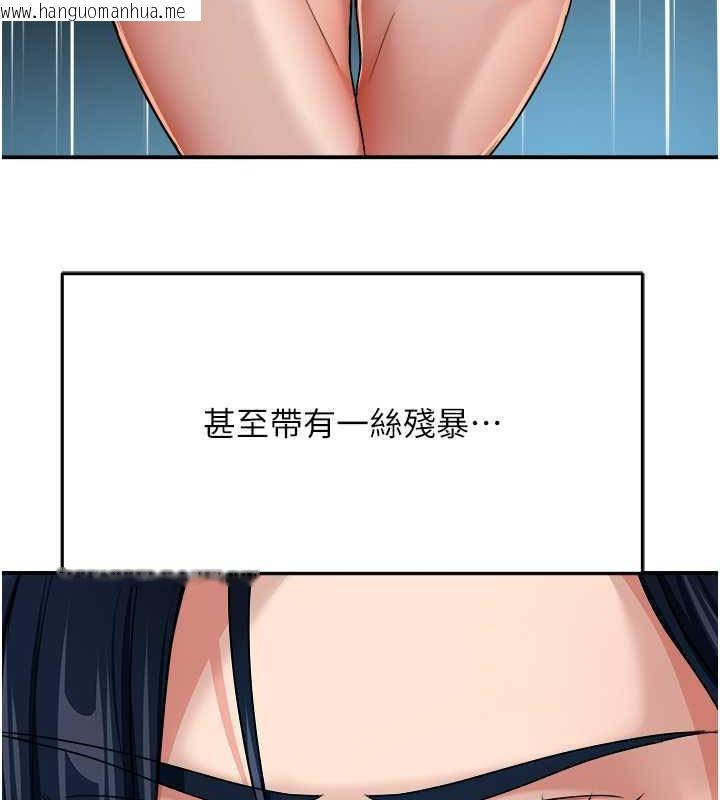 韩国漫画痒乐多阿姨韩漫_痒乐多阿姨-第21话-跟阿姨进房间「谈谈」在线免费阅读-韩国漫画-第51张图片