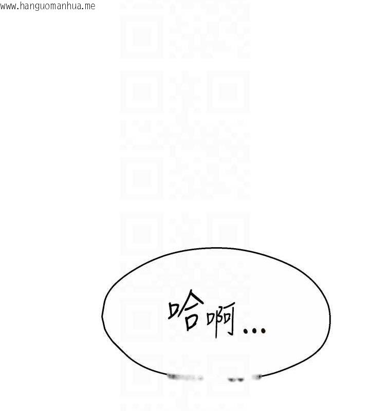 韩国漫画痒乐多阿姨韩漫_痒乐多阿姨-第21话-跟阿姨进房间「谈谈」在线免费阅读-韩国漫画-第58张图片