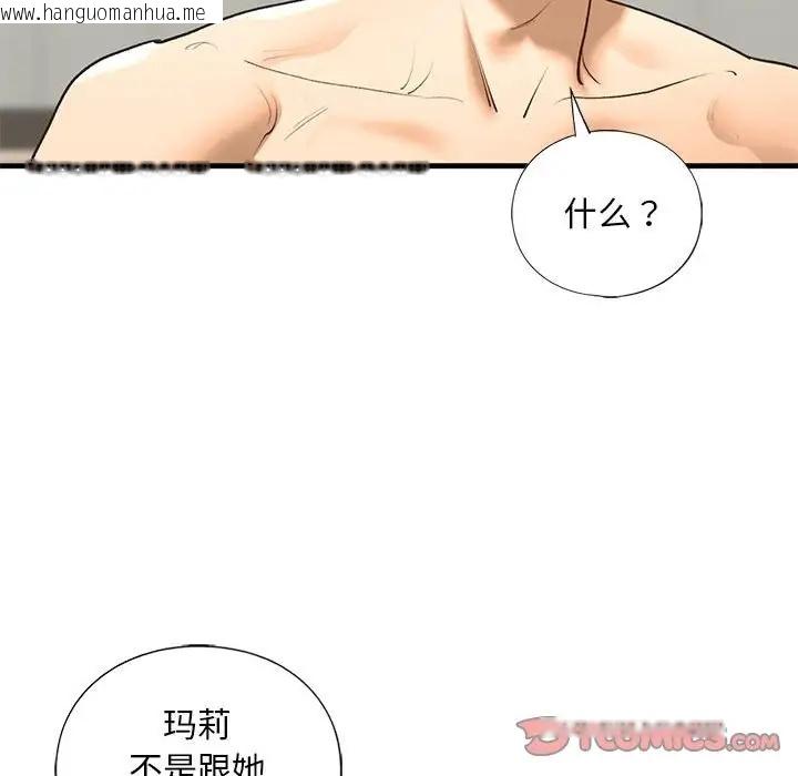 韩国漫画不要欺负我姐姐/我的继姐韩漫_不要欺负我姐姐/我的继姐-第25话在线免费阅读-韩国漫画-第108张图片