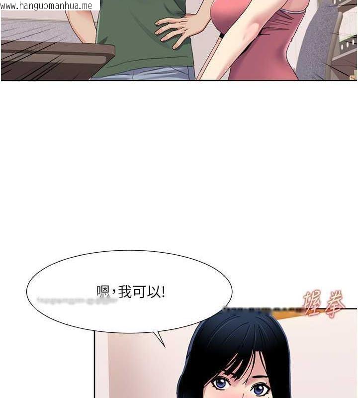 韩国漫画我的性福剧本韩漫_我的性福剧本-第33话-成为前辈玩物的新人在线免费阅读-韩国漫画-第60张图片