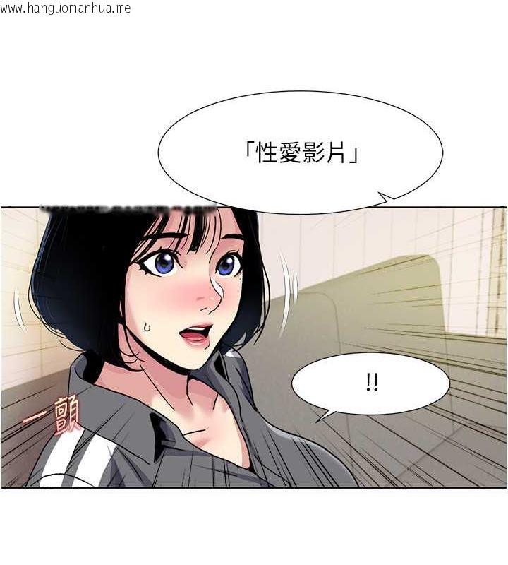 韩国漫画我的性福剧本韩漫_我的性福剧本-第33话-成为前辈玩物的新人在线免费阅读-韩国漫画-第75张图片