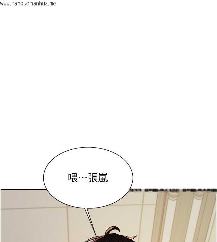 韩国漫画色轮眼韩漫_色轮眼-第2季-第34话-你竟敢动我的女人?在线免费阅读-韩国漫画-第113张图片