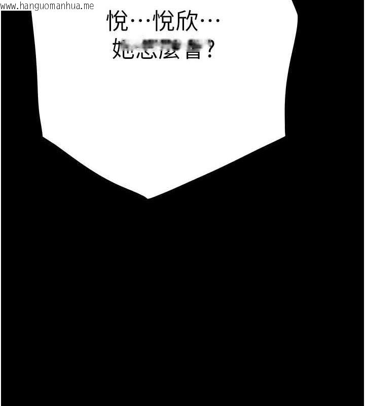 韩国漫画豪色复仇韩漫_豪色复仇-第25话-激起欲火的泪颜在线免费阅读-韩国漫画-第62张图片