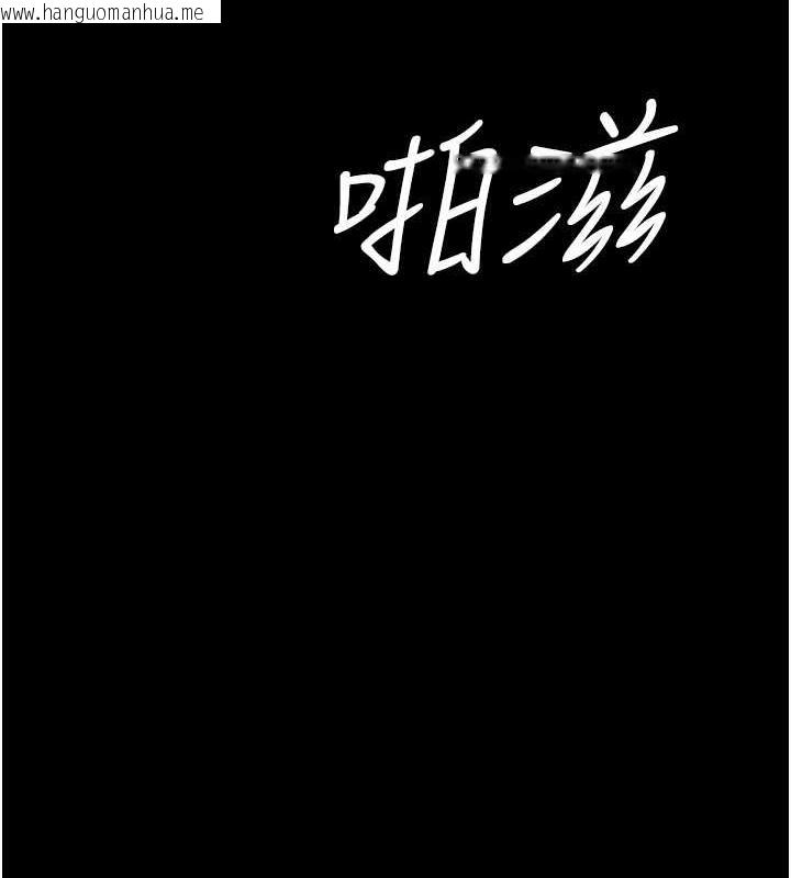 韩国漫画豪色复仇韩漫_豪色复仇-第25话-激起欲火的泪颜在线免费阅读-韩国漫画-第24张图片