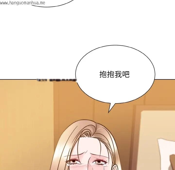 韩国漫画眷恋韩漫_眷恋-第39话在线免费阅读-韩国漫画-第39张图片