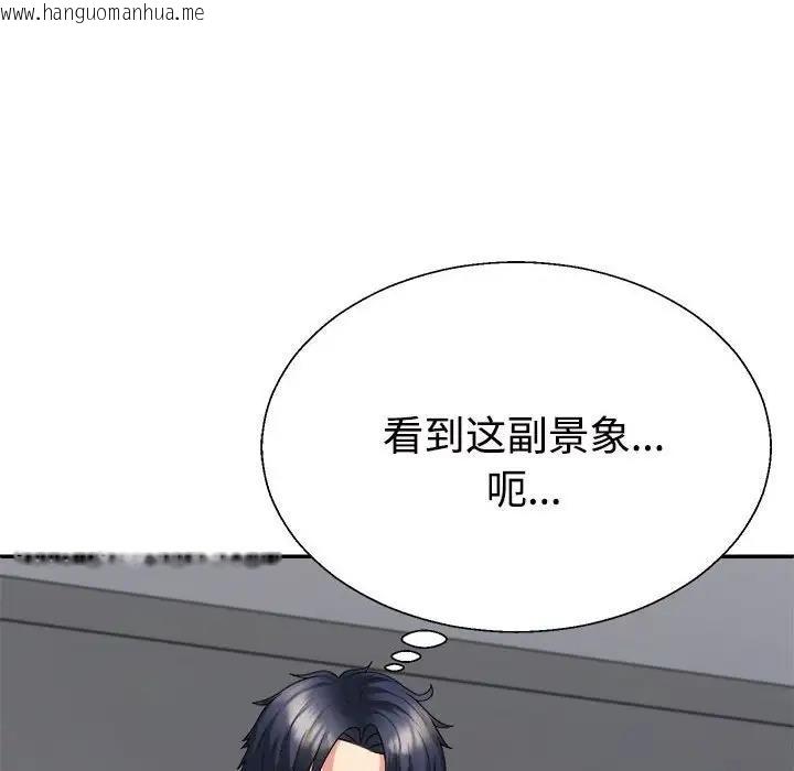 韩国漫画不同寻常的爱韩漫_不同寻常的爱-第9话在线免费阅读-韩国漫画-第163张图片