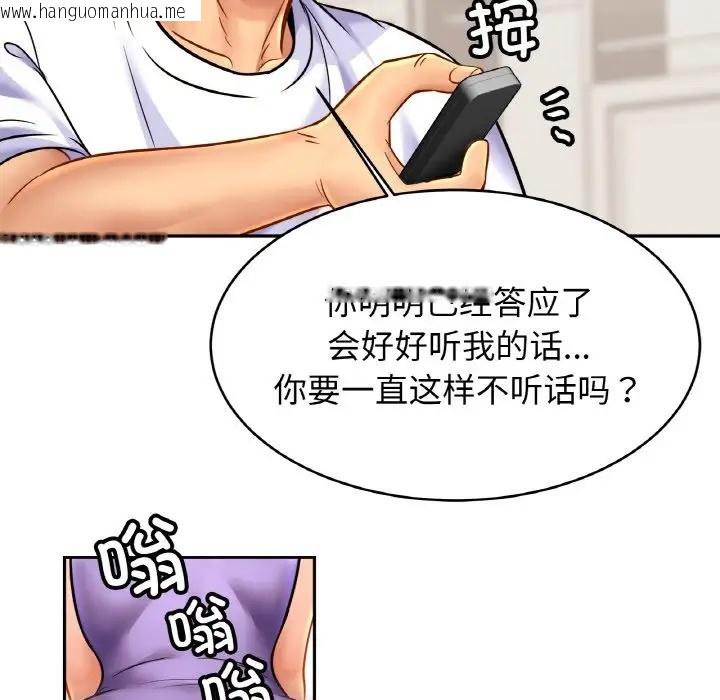 韩国漫画相亲相爱一家人/亲密一家人韩漫_相亲相爱一家人/亲密一家人-第41话在线免费阅读-韩国漫画-第44张图片