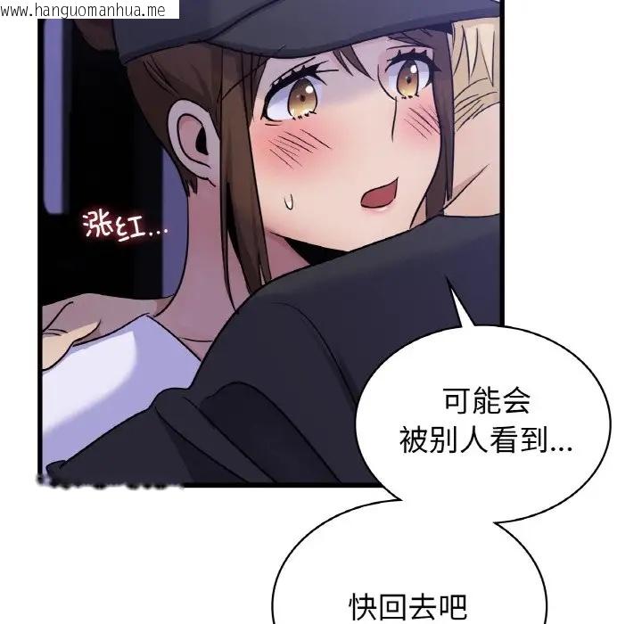 韩国漫画年轻代表/不该爱上妳韩漫_年轻代表/不该爱上妳-第27话在线免费阅读-韩国漫画-第122张图片