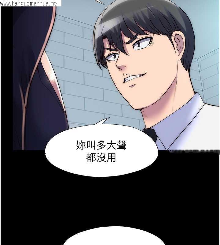 韩国漫画禁锢之欲韩漫_禁锢之欲-第49话-对前妻的严厉调教在线免费阅读-韩国漫画-第18张图片