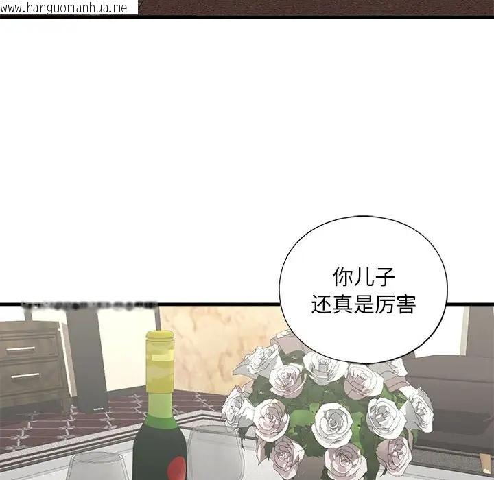 韩国漫画不要欺负我姐姐/我的继姐韩漫_不要欺负我姐姐/我的继姐-第25话在线免费阅读-韩国漫画-第32张图片