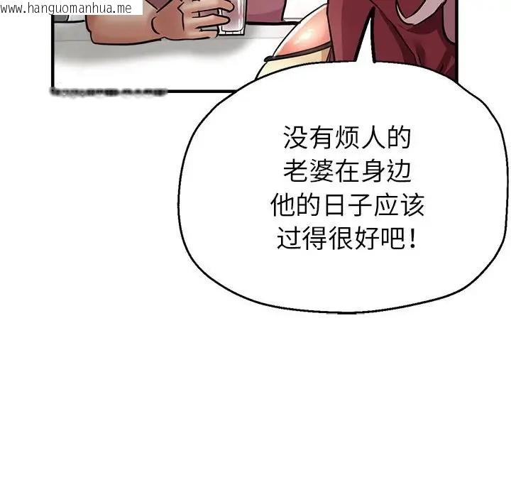 韩国漫画亲家的女人们韩漫_亲家的女人们-第14话在线免费阅读-韩国漫画-第71张图片