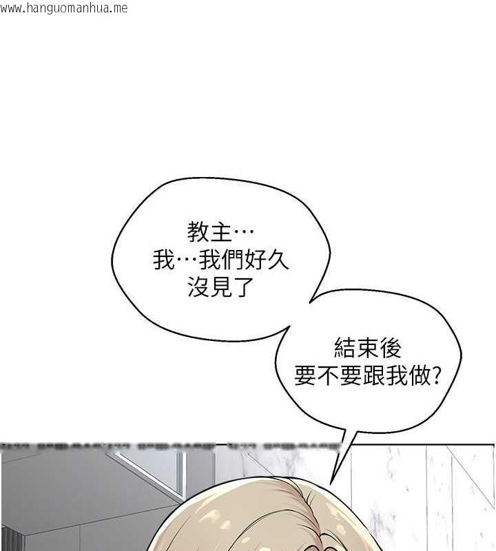 韩国漫画邪教教主韩漫_邪教教主-最终话-封神的教主在线免费阅读-韩国漫画-第179张图片