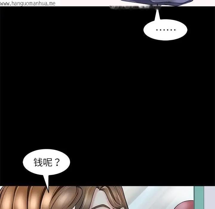 韩国漫画母女韩漫_母女-第5话在线免费阅读-韩国漫画-第31张图片