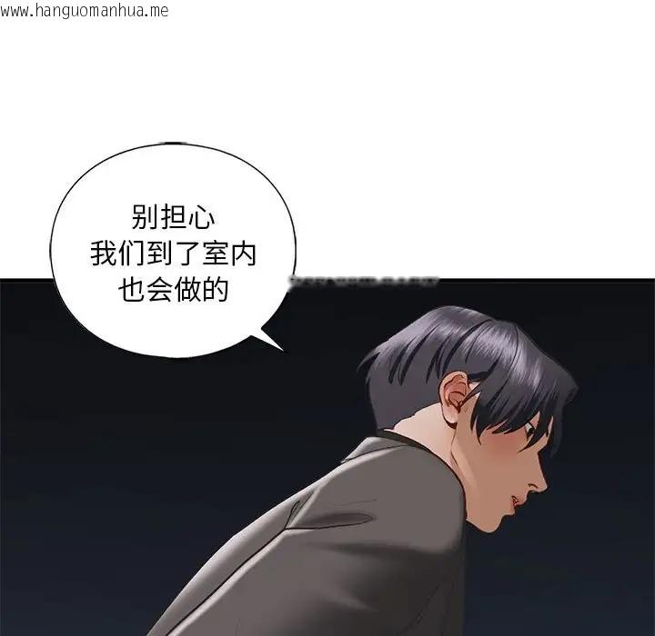 韩国漫画不要欺负我姐姐/我的继姐韩漫_不要欺负我姐姐/我的继姐-第25话在线免费阅读-韩国漫画-第17张图片