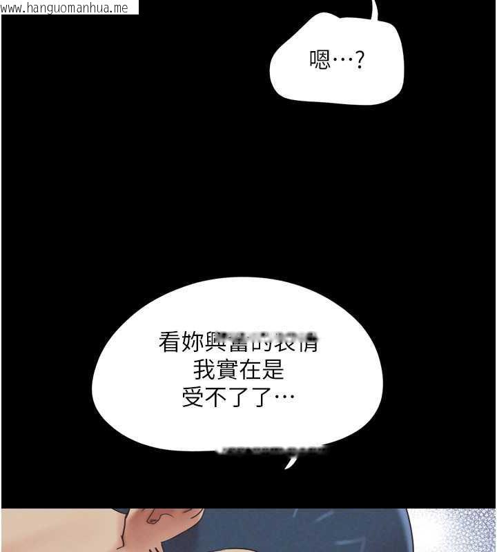 韩国漫画韶恩韩漫_韶恩-第9话-新开发的插入性诊疗在线免费阅读-韩国漫画-第91张图片