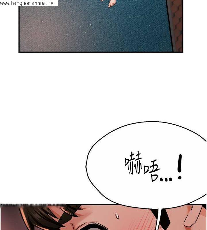 韩国漫画痒乐多阿姨韩漫_痒乐多阿姨-第21话-跟阿姨进房间「谈谈」在线免费阅读-韩国漫画-第4张图片