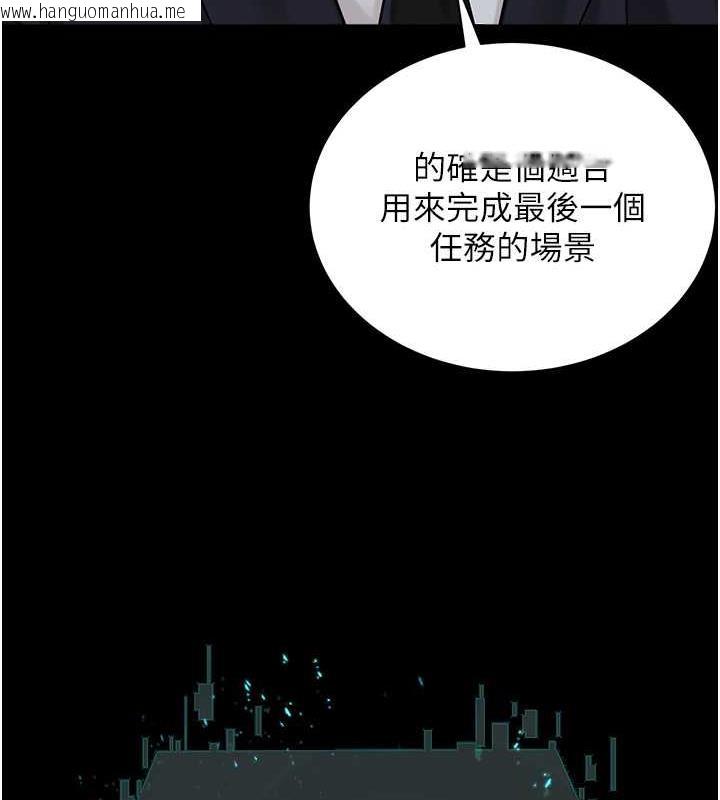 韩国漫画邪教教主韩漫_邪教教主-最终话-封神的教主在线免费阅读-韩国漫画-第16张图片