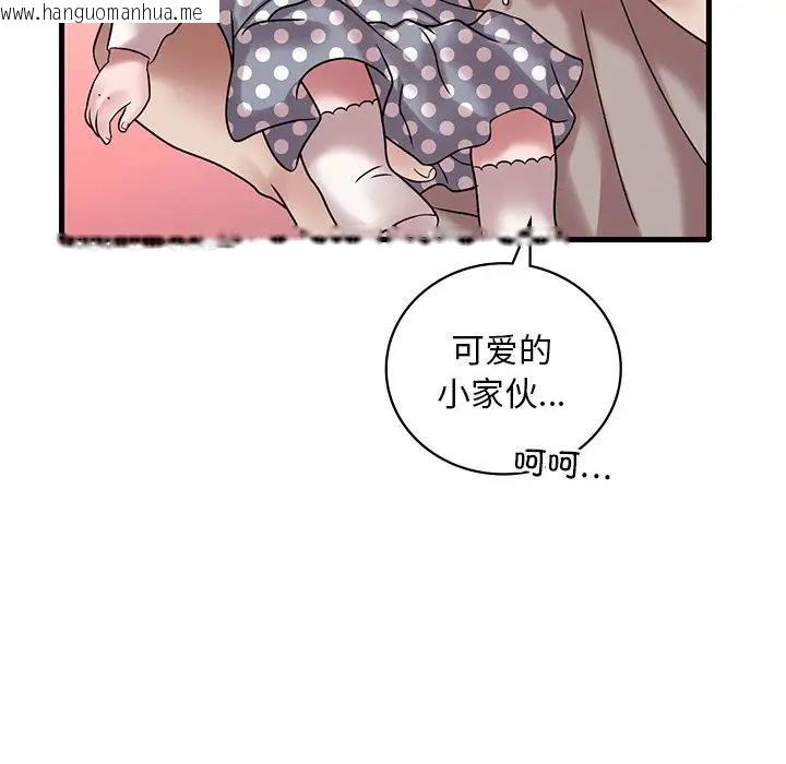 韩国漫画想要拥有她/渴望占有她韩漫_想要拥有她/渴望占有她-第24话在线免费阅读-韩国漫画-第119张图片