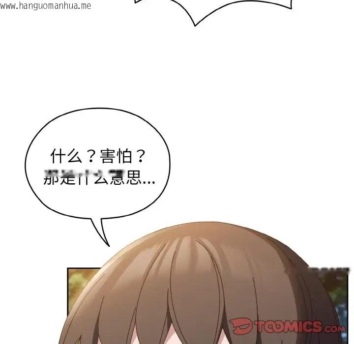 韩国漫画请把女儿交给我/老大!-请把女儿交给我!韩漫_请把女儿交给我/老大!-请把女儿交给我!-第35话在线免费阅读-韩国漫画-第27张图片