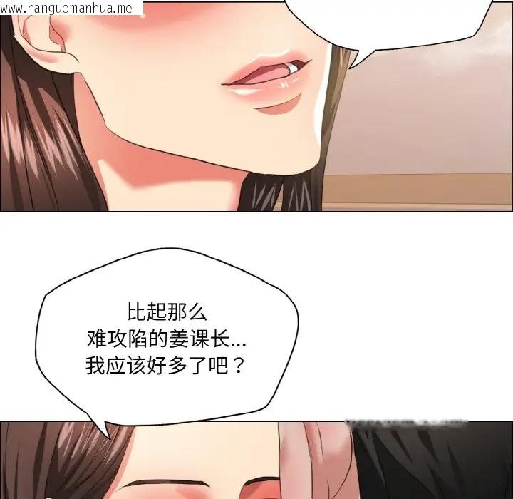 韩国漫画坏女人/了不起的她韩漫_坏女人/了不起的她-第26话在线免费阅读-韩国漫画-第38张图片