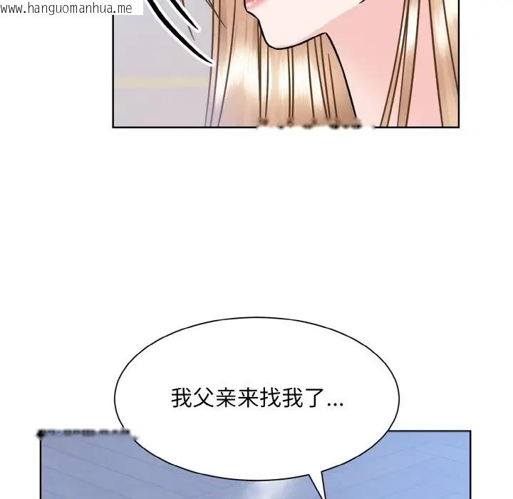 韩国漫画眷恋韩漫_眷恋-第39话在线免费阅读-韩国漫画-第68张图片