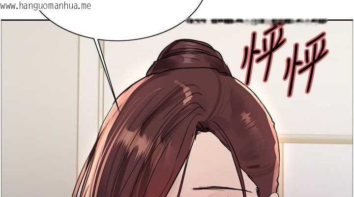 韩国漫画色轮眼韩漫_色轮眼-第2季-第34话-你竟敢动我的女人?在线免费阅读-韩国漫画-第38张图片