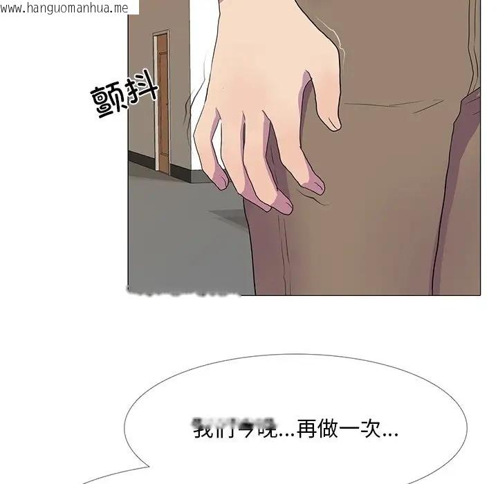 韩国漫画真人实境秀韩漫_真人实境秀-第8话在线免费阅读-韩国漫画-第13张图片