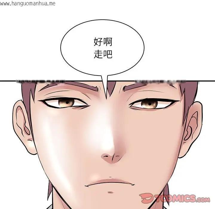 韩国漫画母女韩漫_母女-第5话在线免费阅读-韩国漫画-第171张图片