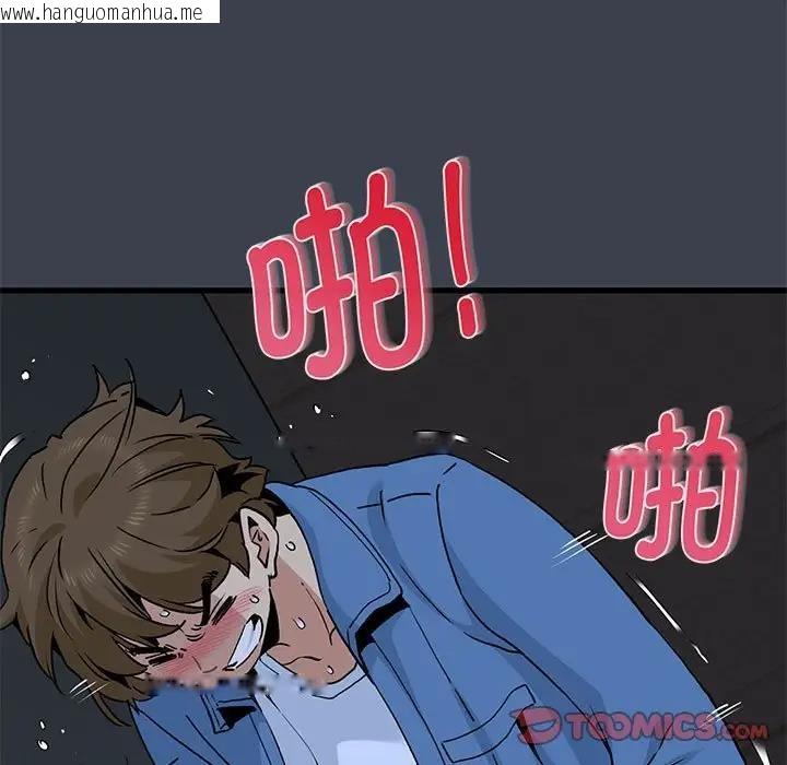 韩国漫画发小碰不得/强制催眠韩漫_发小碰不得/强制催眠-第28话在线免费阅读-韩国漫画-第117张图片