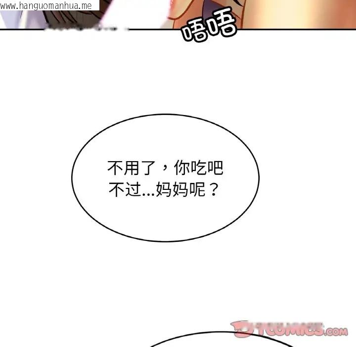 韩国漫画相亲相爱一家人/亲密一家人韩漫_相亲相爱一家人/亲密一家人-第41话在线免费阅读-韩国漫画-第58张图片