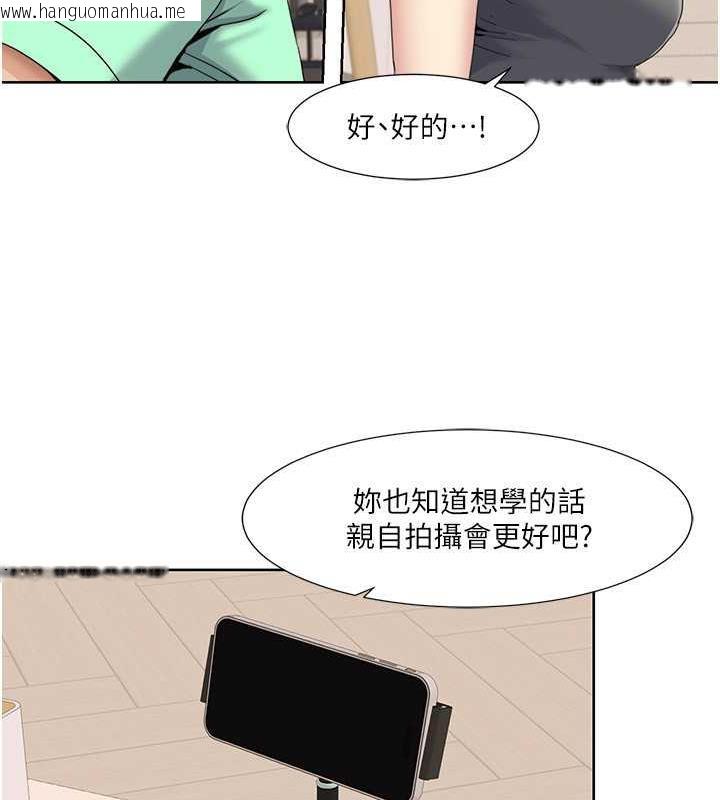 韩国漫画我的性福剧本韩漫_我的性福剧本-第33话-成为前辈玩物的新人在线免费阅读-韩国漫画-第71张图片