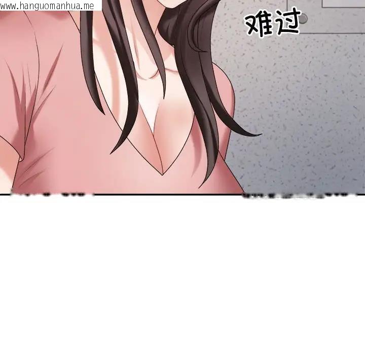 韩国漫画不同寻常的爱韩漫_不同寻常的爱-第9话在线免费阅读-韩国漫画-第63张图片