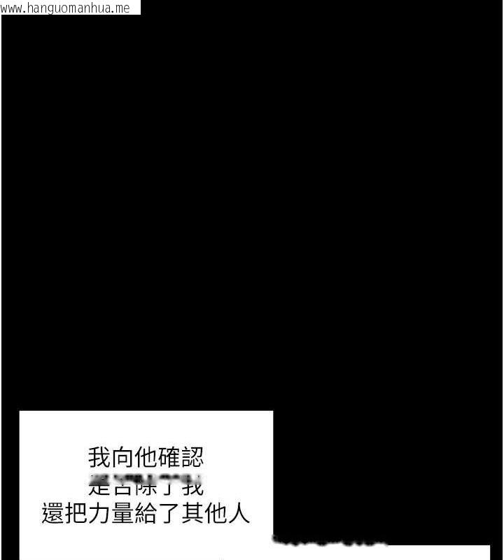 韩国漫画邪教教主韩漫_邪教教主-最终话-封神的教主在线免费阅读-韩国漫画-第56张图片