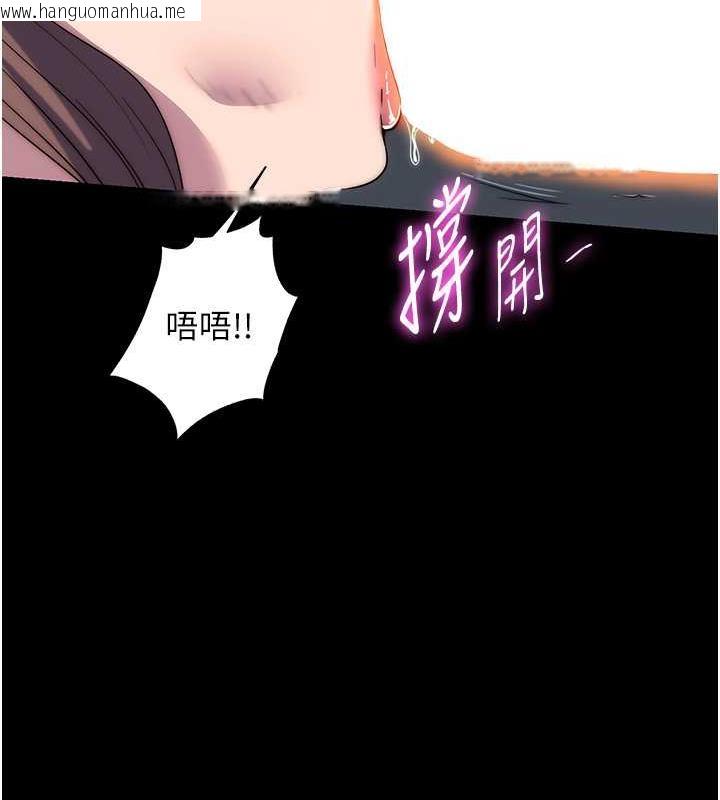 韩国漫画禁锢之欲韩漫_禁锢之欲-第49话-对前妻的严厉调教在线免费阅读-韩国漫画-第44张图片