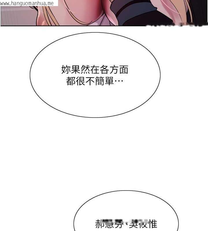 韩国漫画色轮眼韩漫_色轮眼-第2季-第34话-你竟敢动我的女人?在线免费阅读-韩国漫画-第29张图片