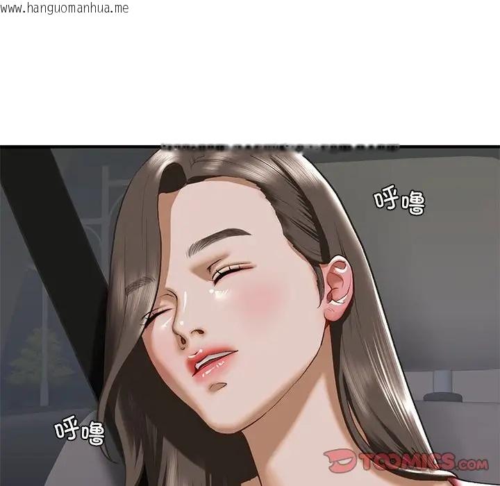 韩国漫画不要欺负我姐姐/我的继姐韩漫_不要欺负我姐姐/我的继姐-第25话在线免费阅读-韩国漫画-第81张图片