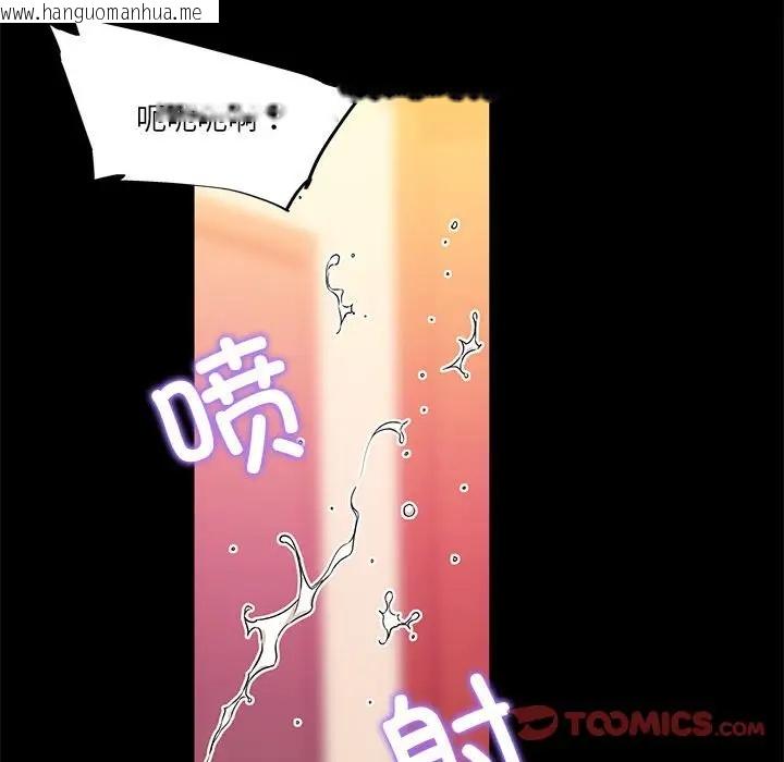 韩国漫画我的梦幻女友韩漫_我的梦幻女友-第17话在线免费阅读-韩国漫画-第56张图片